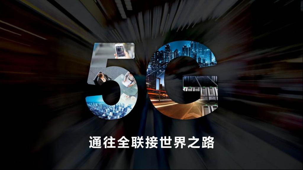 5G高清遠(yuǎn)程視頻監(jiān)控