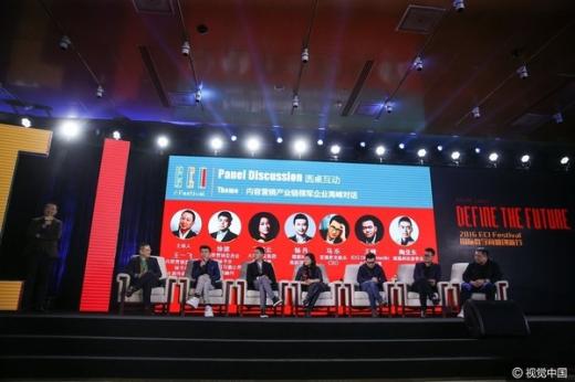 ECI商業(yè)創(chuàng)新新銳人物代表梁磊談遠程監(jiān)控視頻聯(lián)網(wǎng)平臺創(chuàng)新